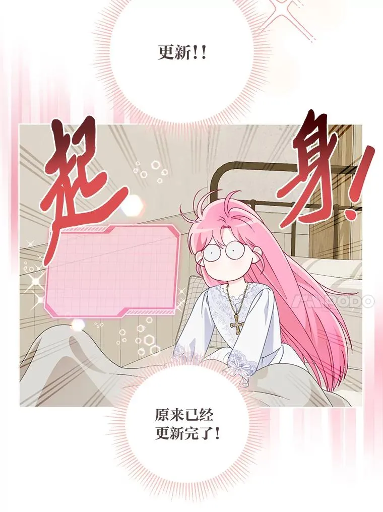 67.噩梦重现91