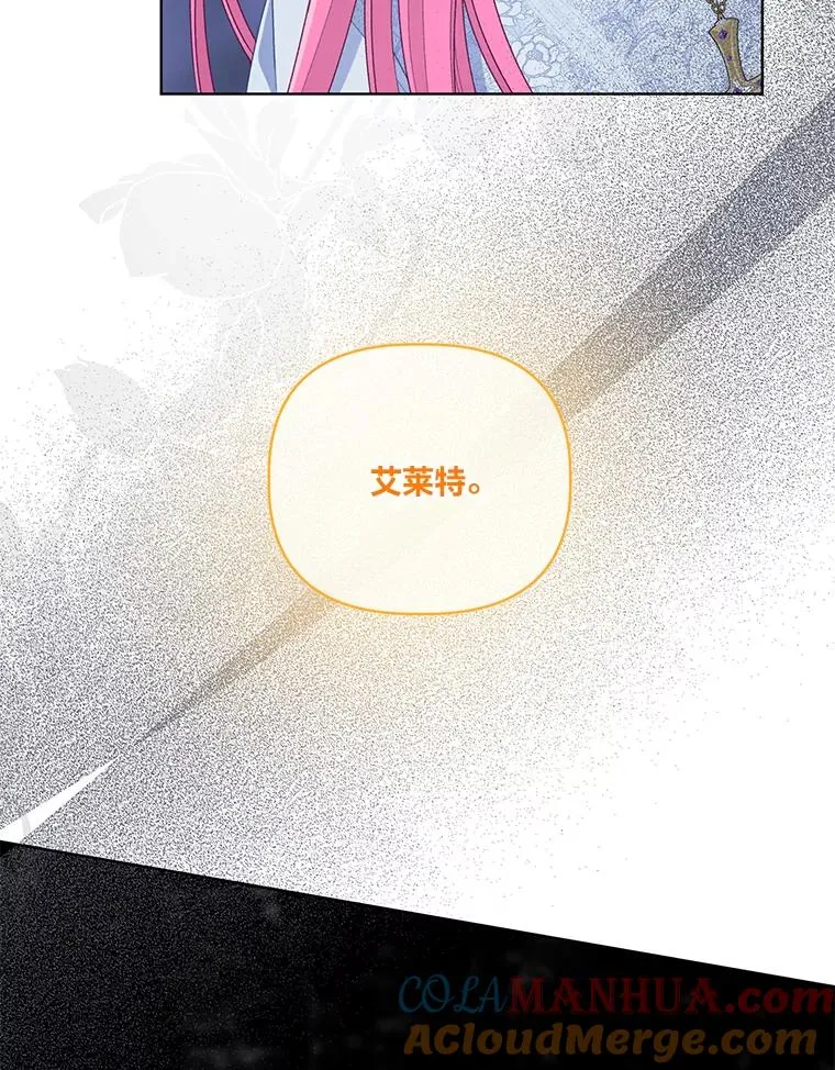 69.无主之城24