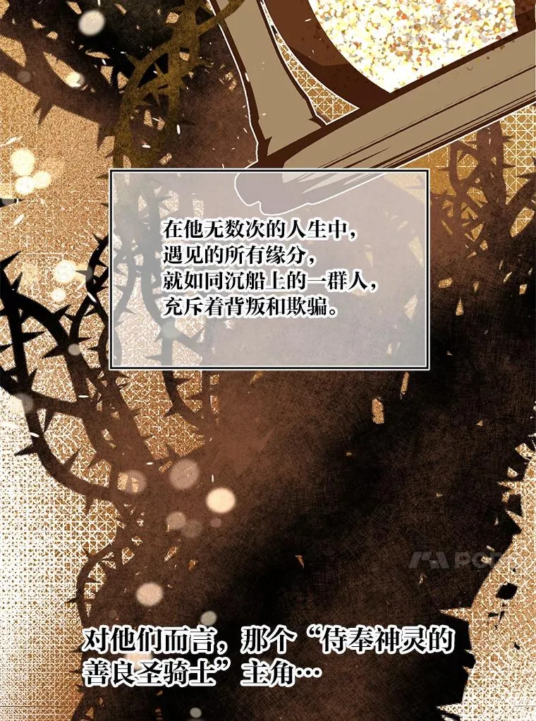 3.女仆长的刁难22