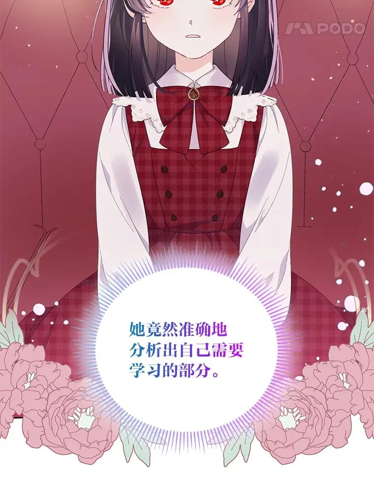 11.小姐的奇怪爱好47