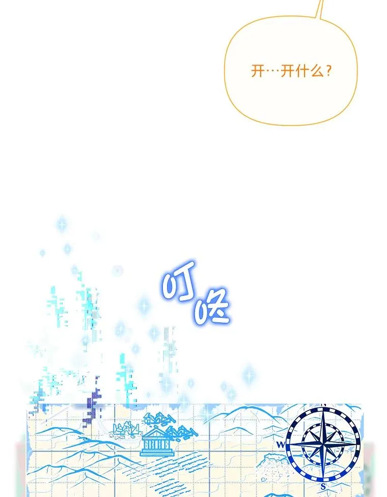 37.路见不平被绊倒26