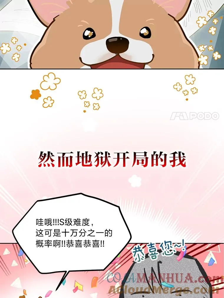 0.序章6