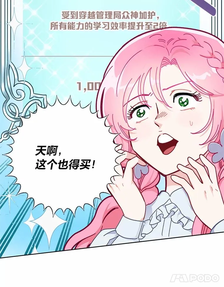 3.女仆长的刁难10
