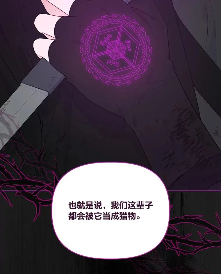 55.丑陋的宠物9