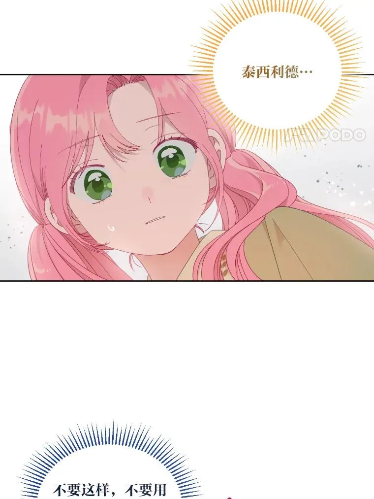 27.紫黑色彼岸花47