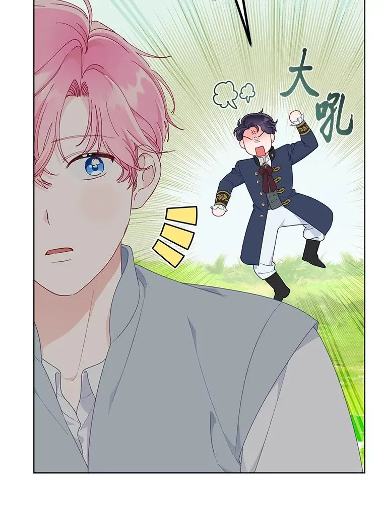 44.各自的方向16