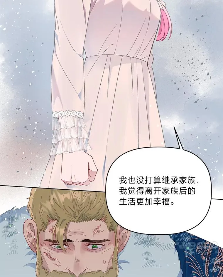 40.傲娇父女43