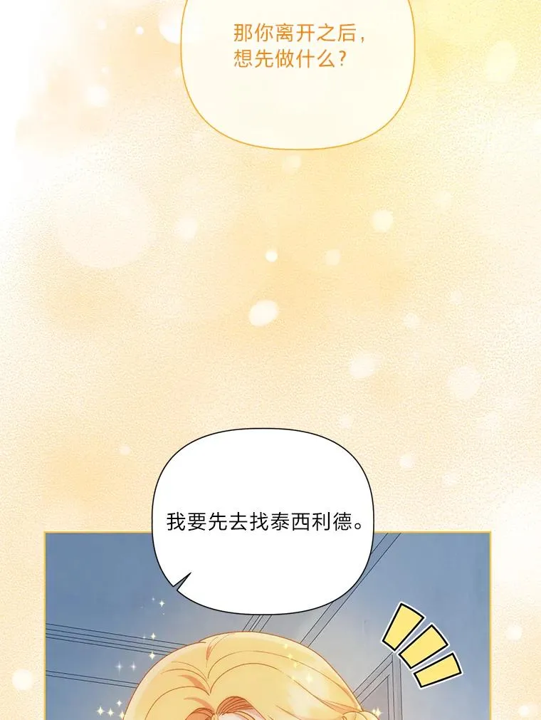 50.苦难的开始39