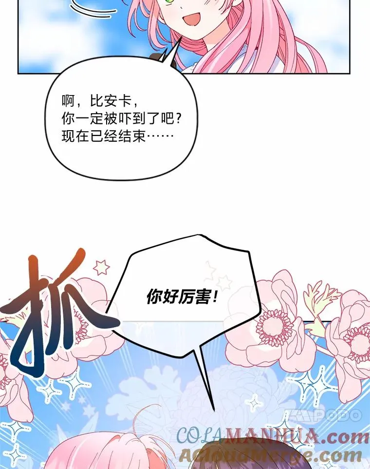 14.神威技能60