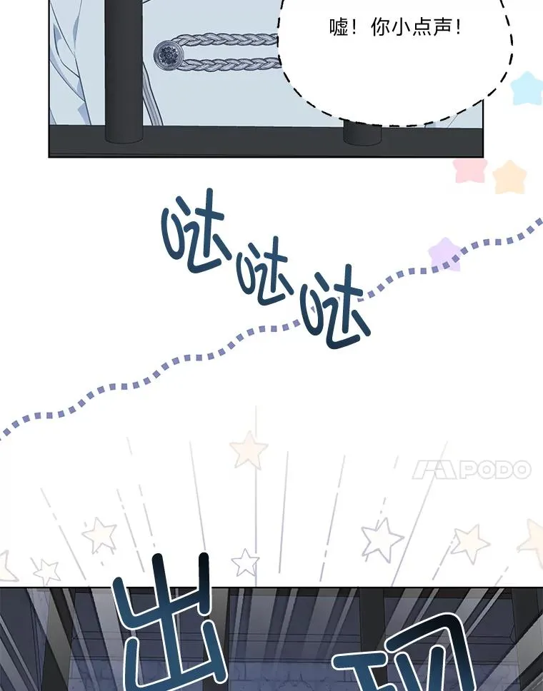 48.两人的试炼6