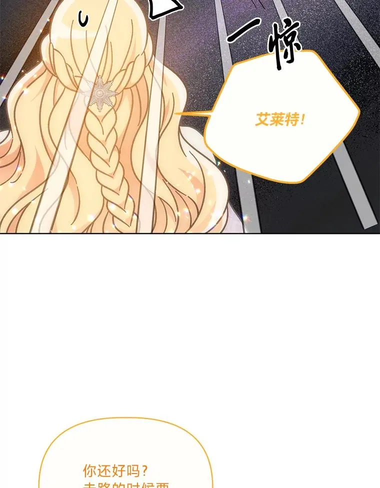 37.路见不平被绊倒31