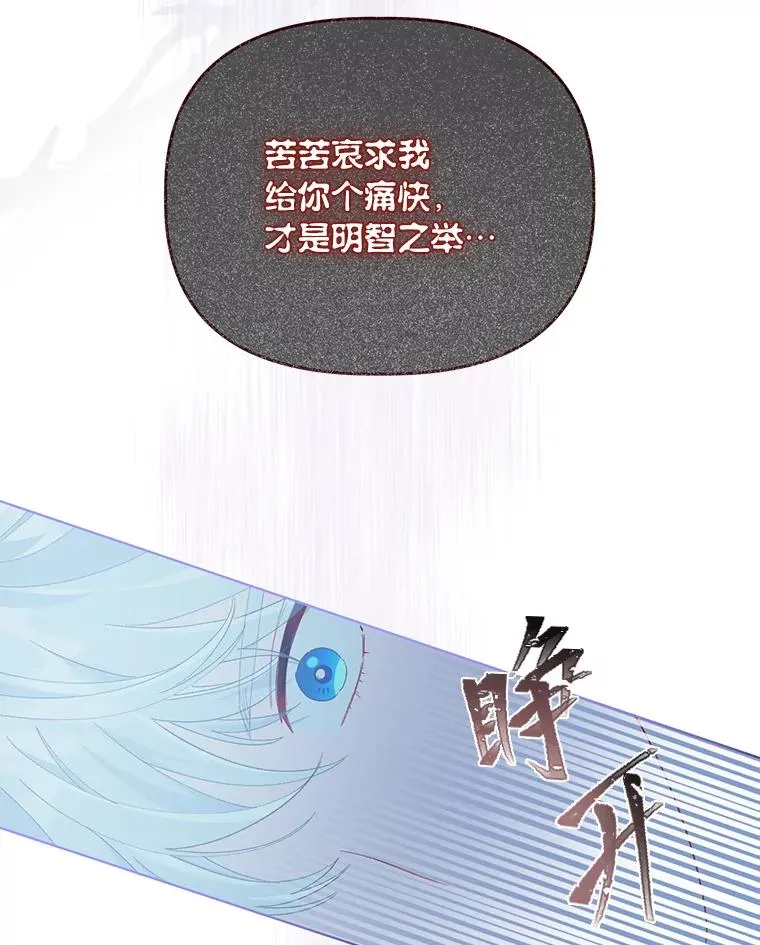 67.噩梦重现45