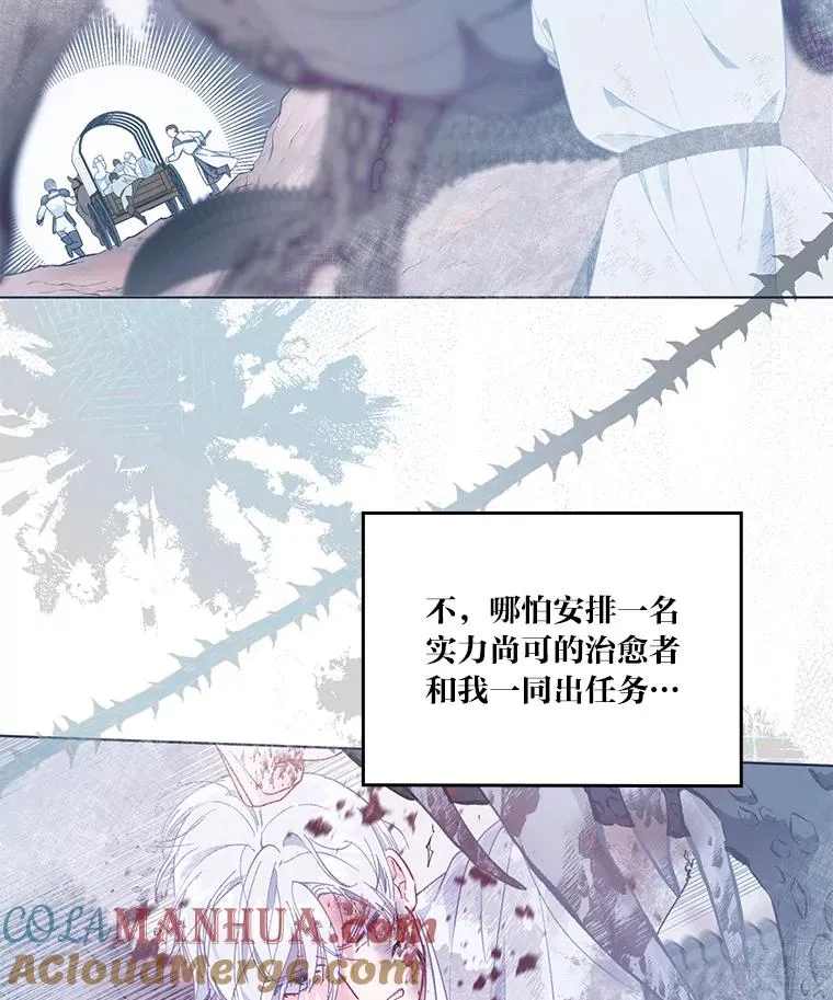 45.试炼之塔52