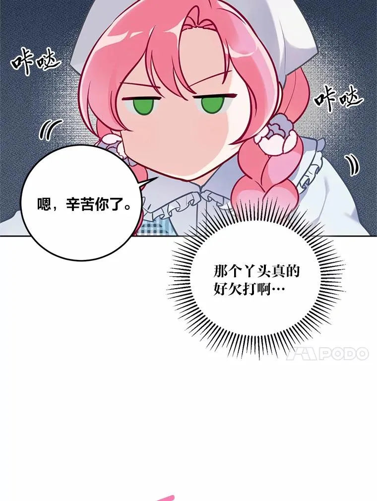 5.大展身手40