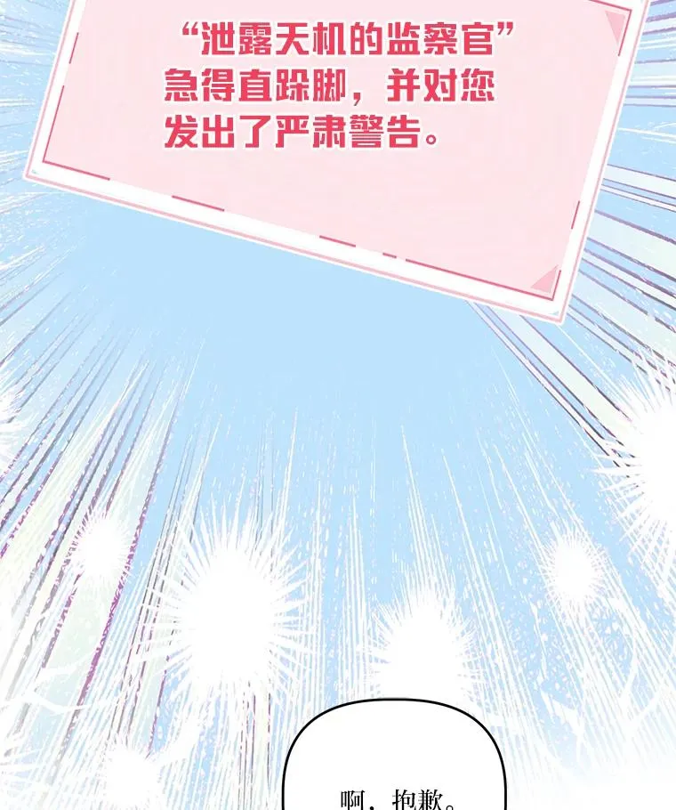 58.一念成魔60