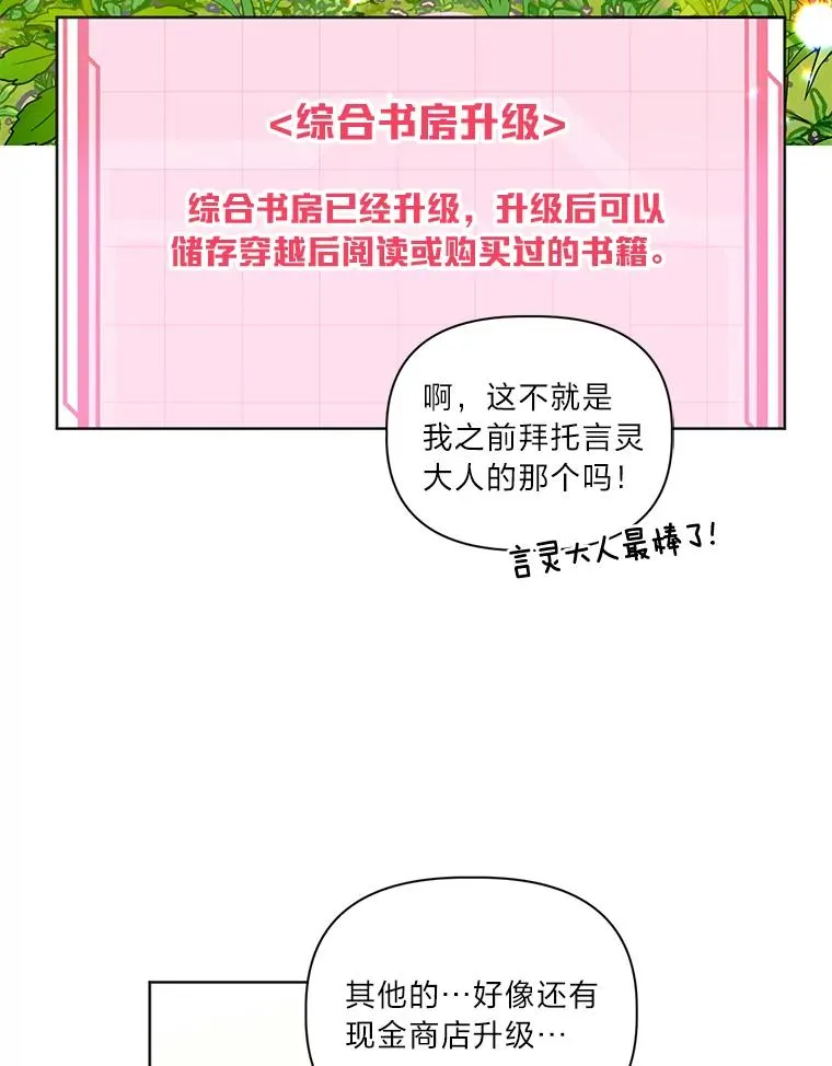 17.寻找潜力31
