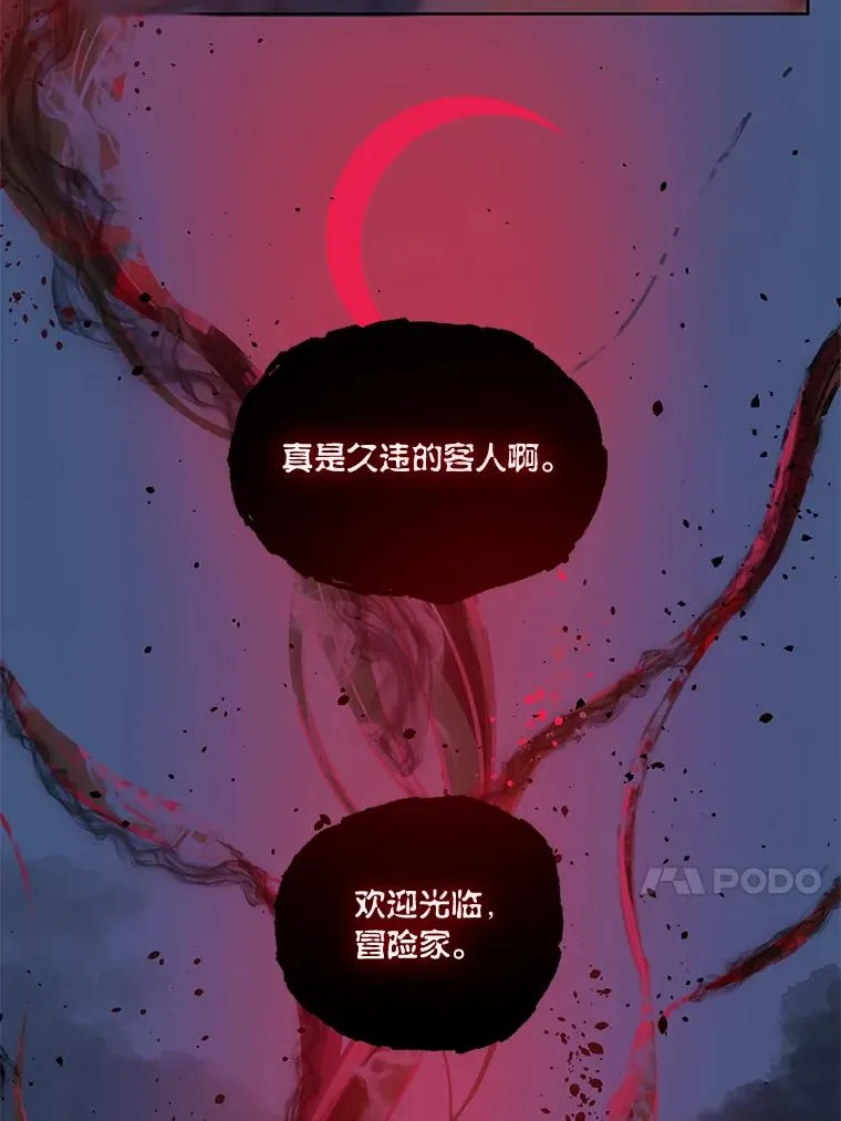 13.讹到的新技能56