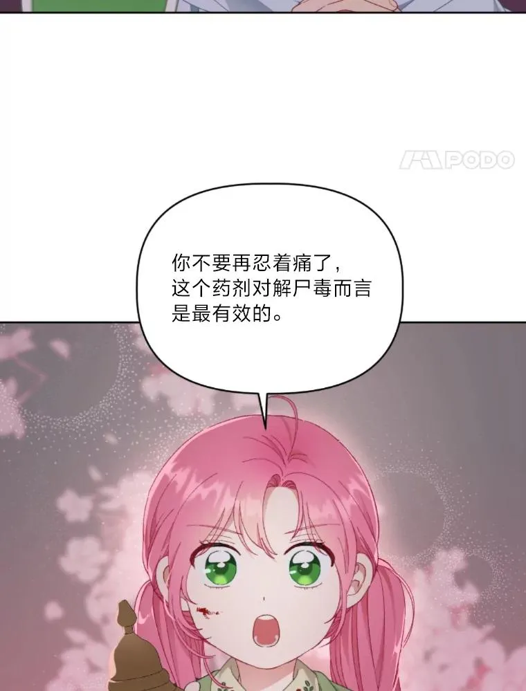 25.草宴7