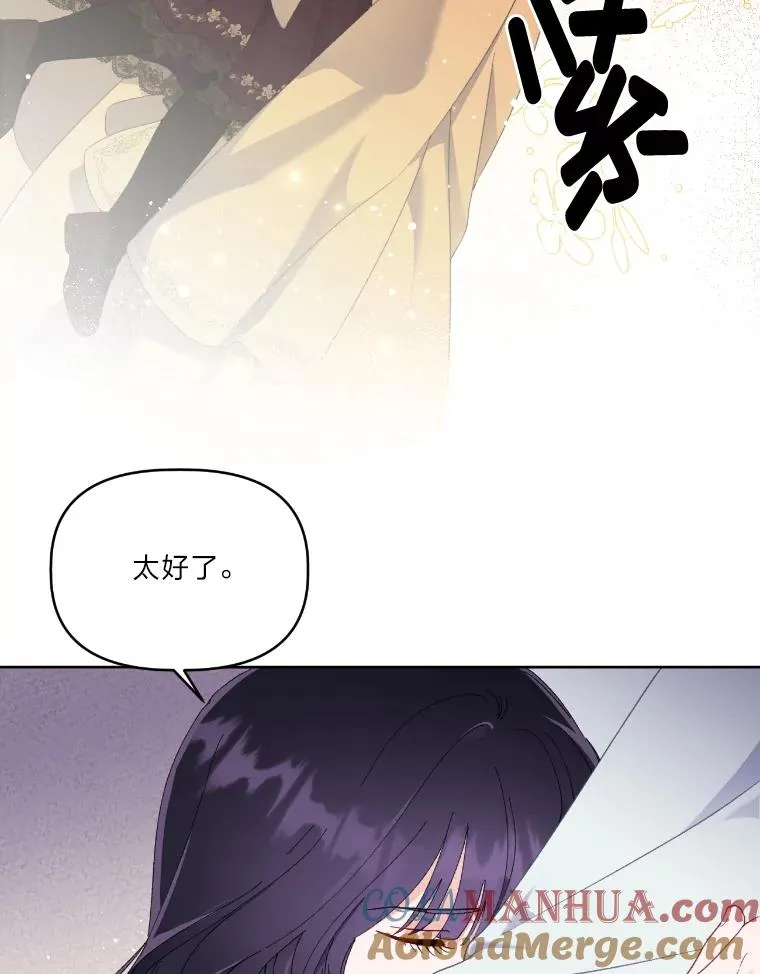 21.“身份暴露”54