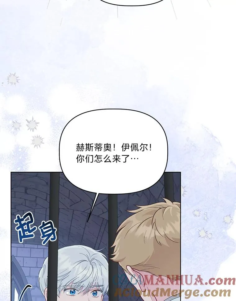 48.两人的试炼8