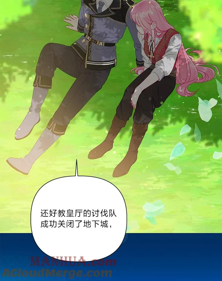 49.哥哥带回的消息57