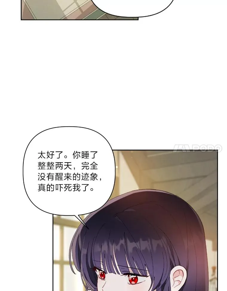15.我所在的世界50
