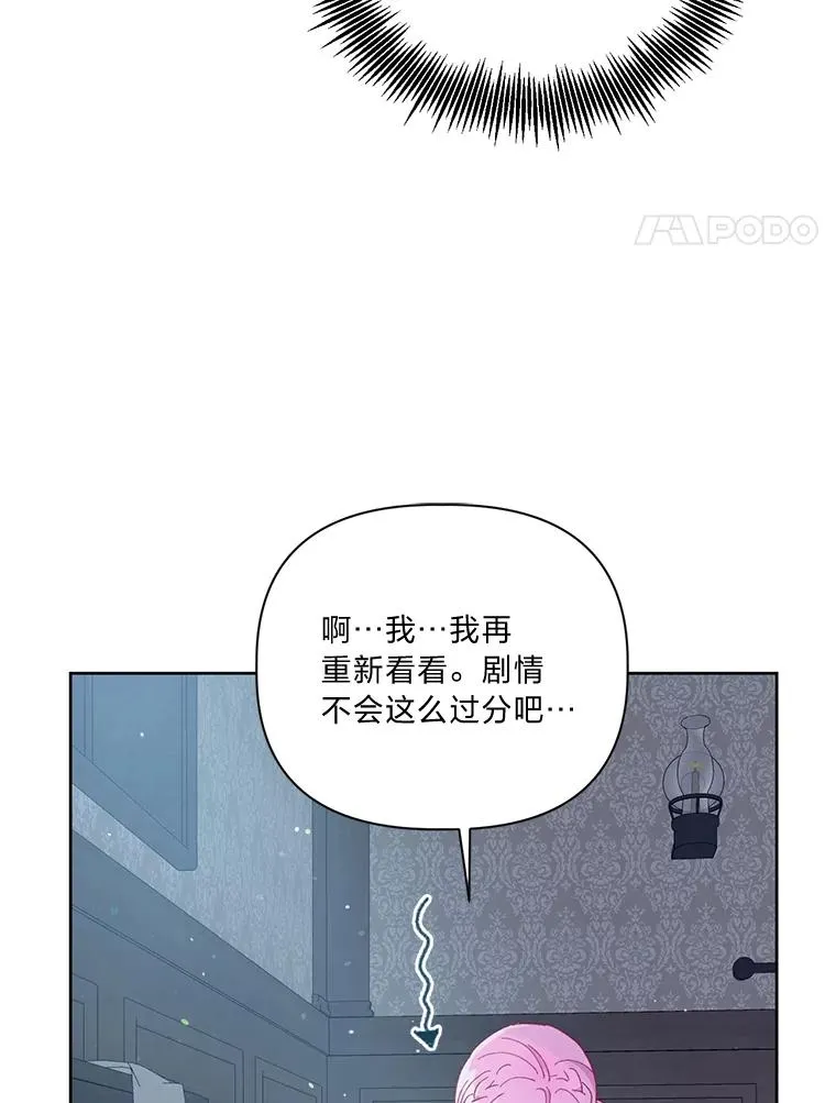 8.靠自己活下去3