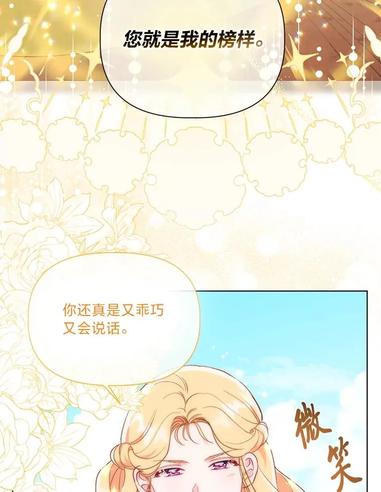 45.试炼之塔7