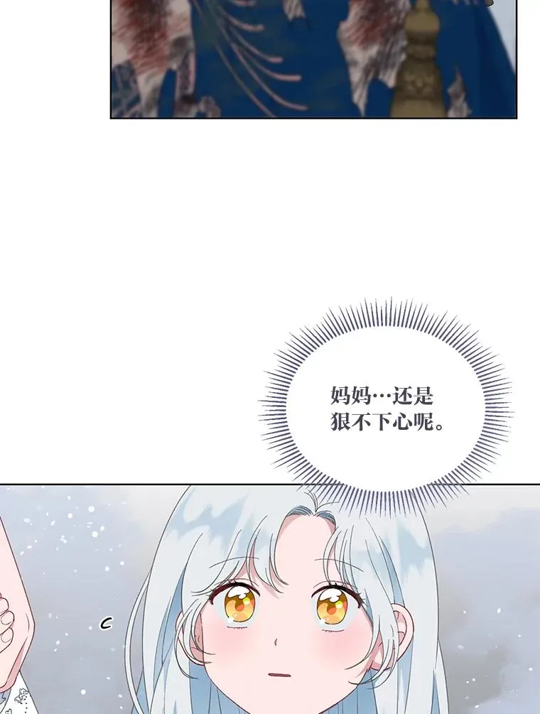 40.傲娇父女35