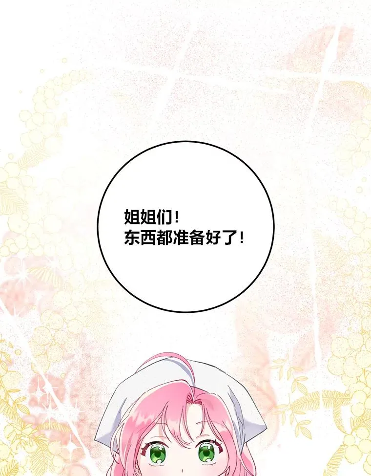 5.大展身手71