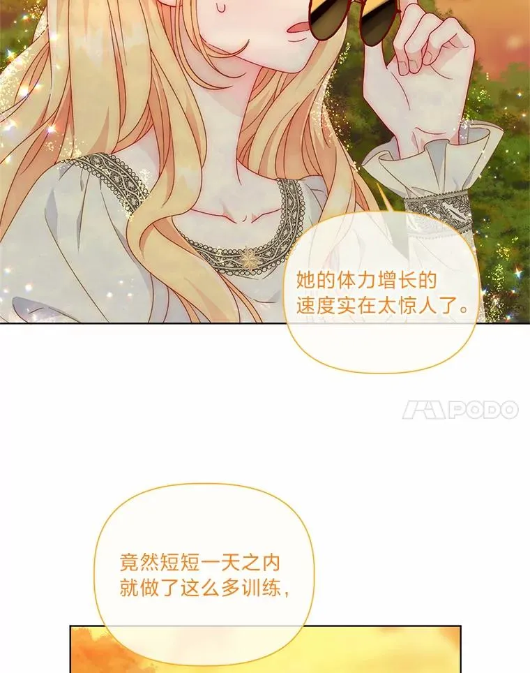 32.地狱教官74