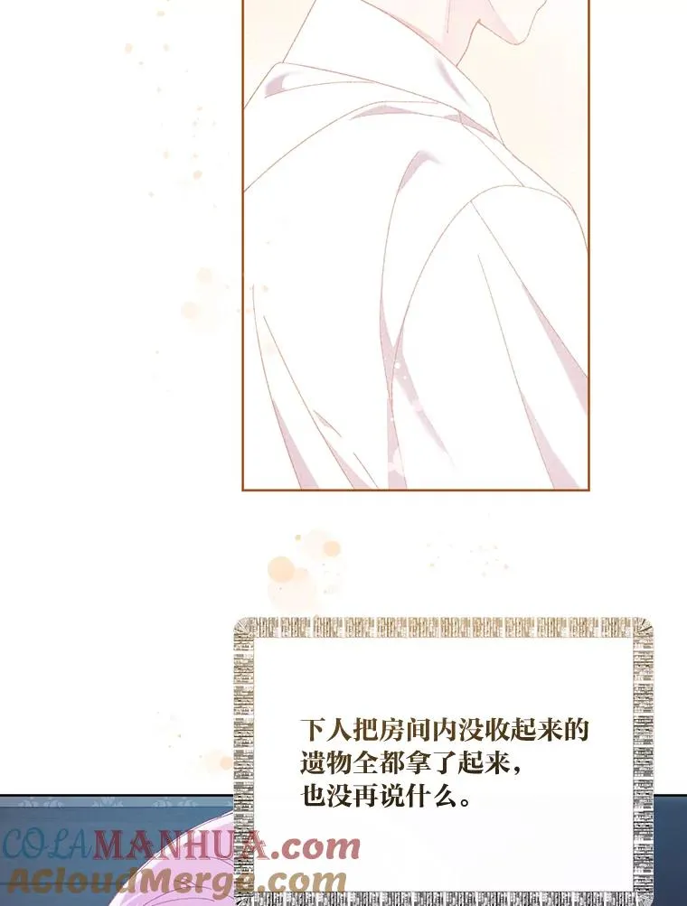 8.靠自己活下去8