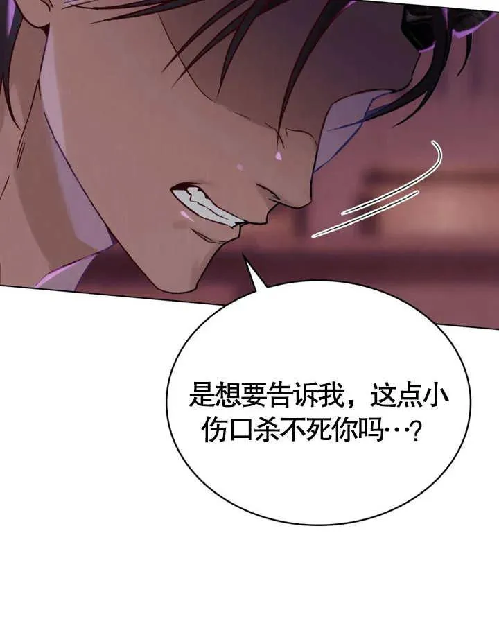 第01话74