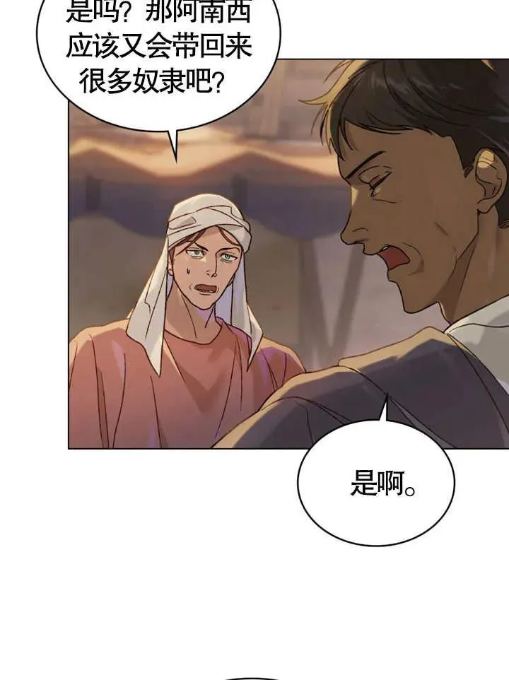 第01话31
