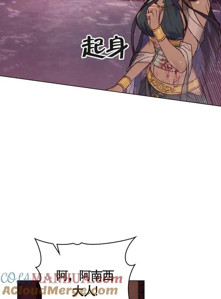 第01话54