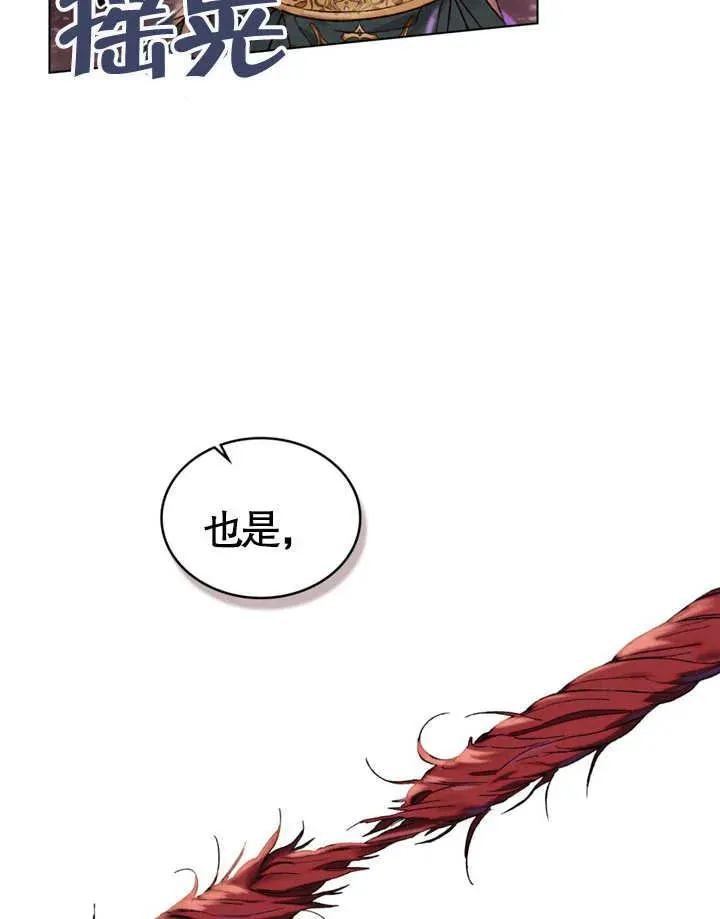 第01话76