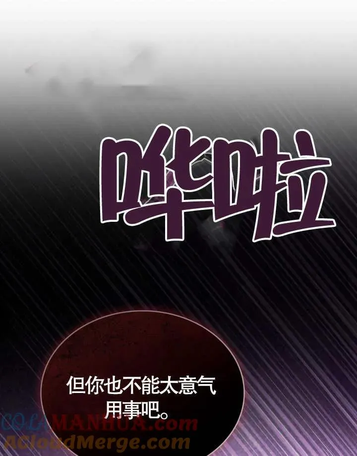 第01话81