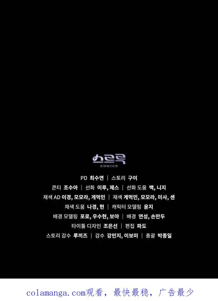 第01话91