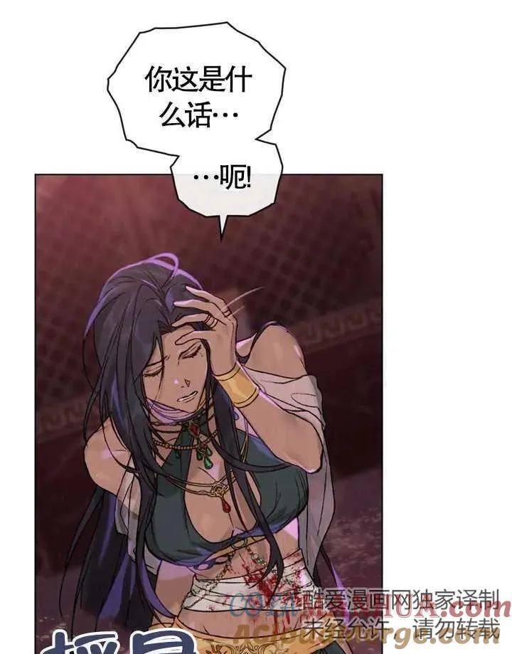 第01话75