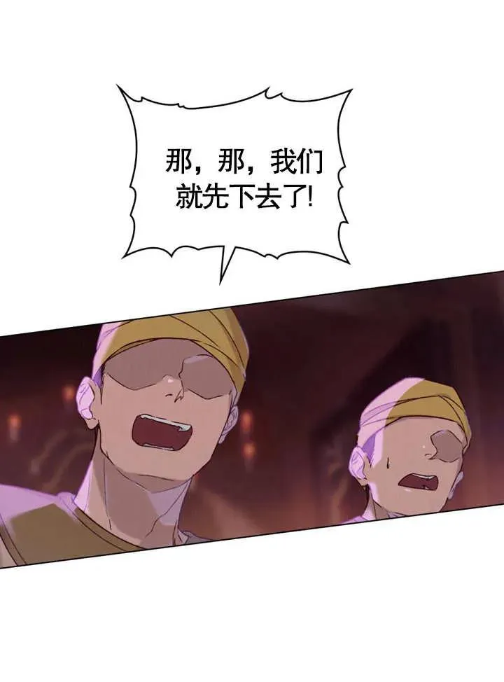 第01话67