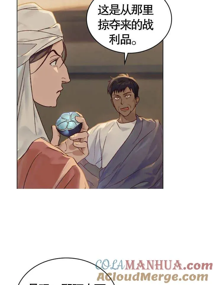 第01话30