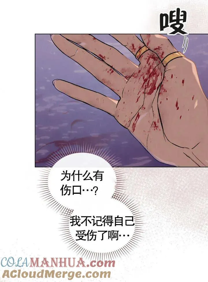 第01话48