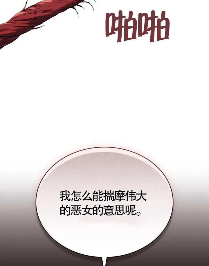 第01话77