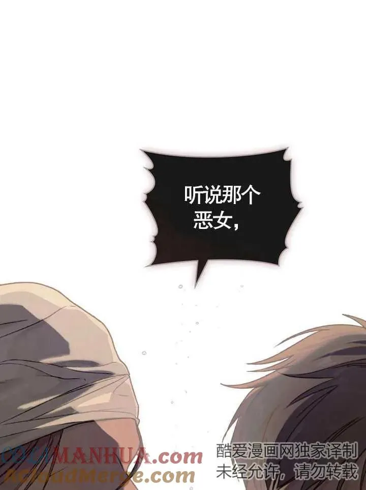 第01话33