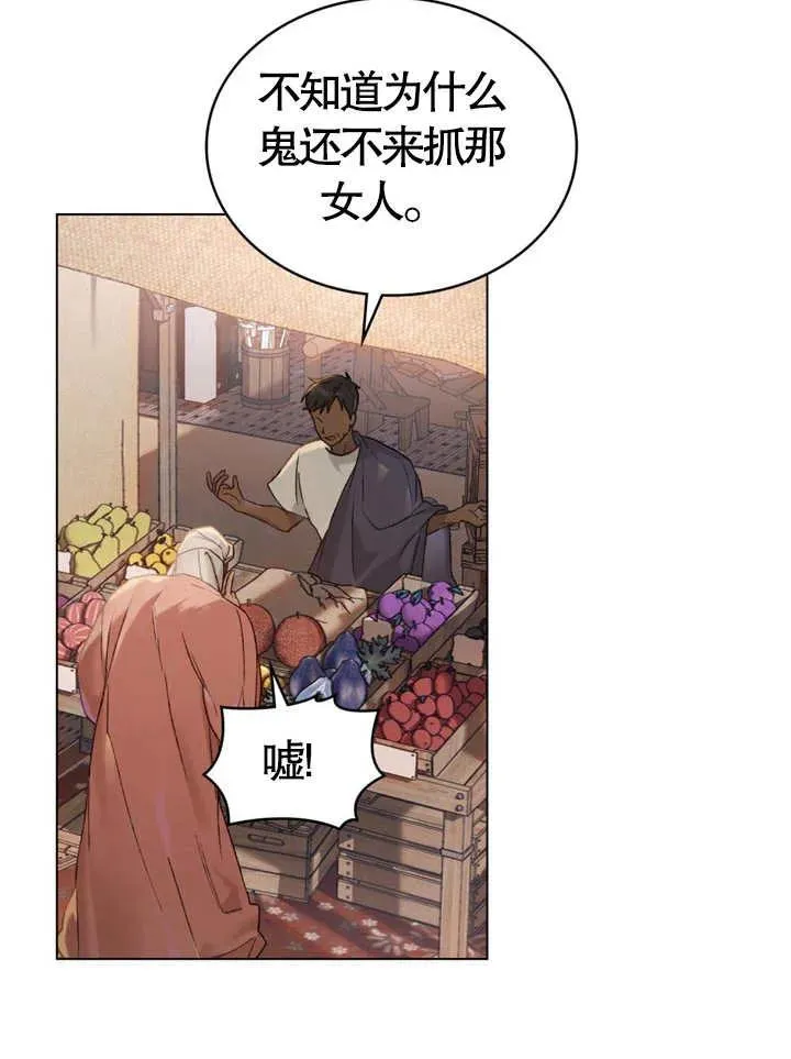 第01话32
