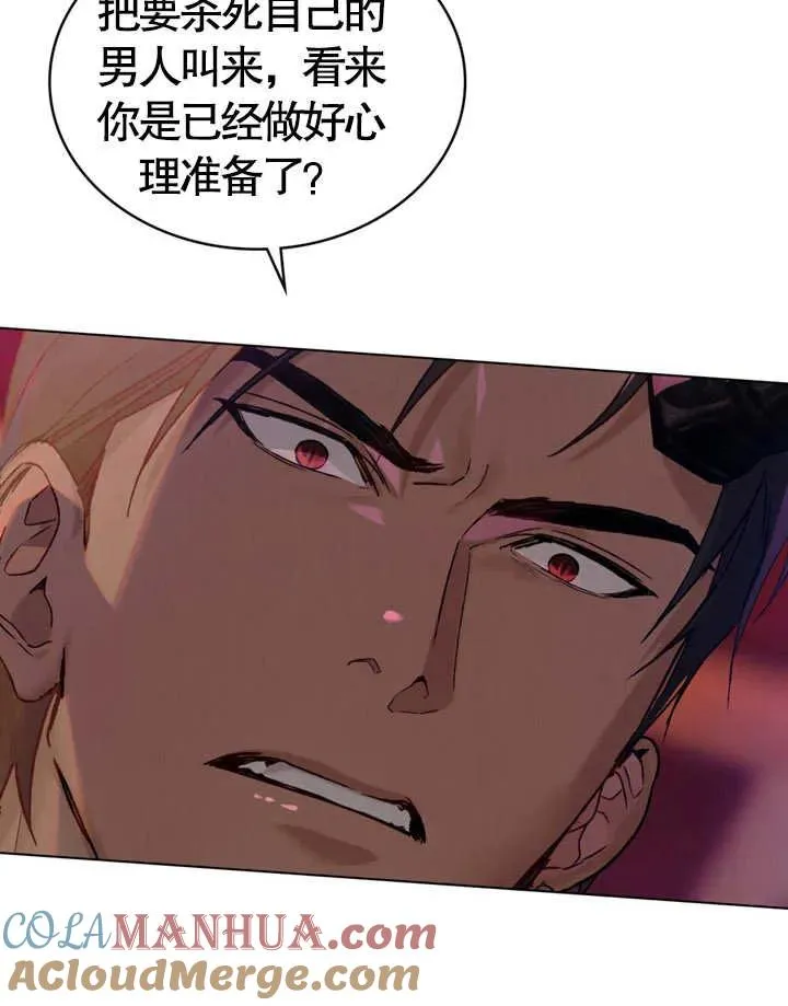 第01话84