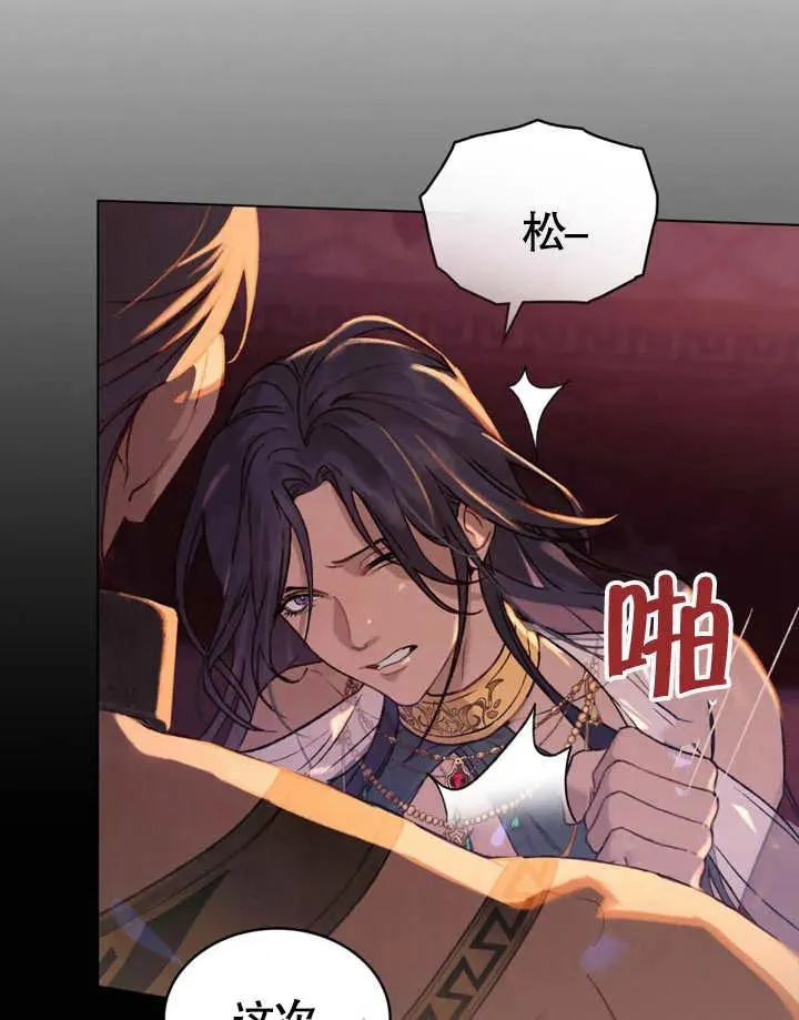 第01话86