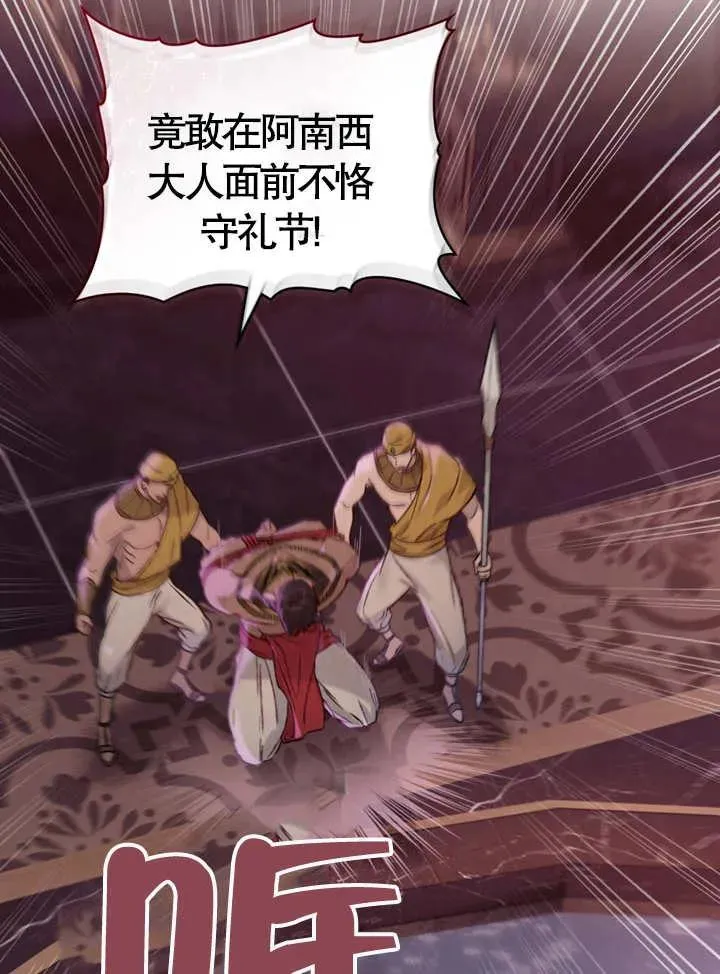 第01话65
