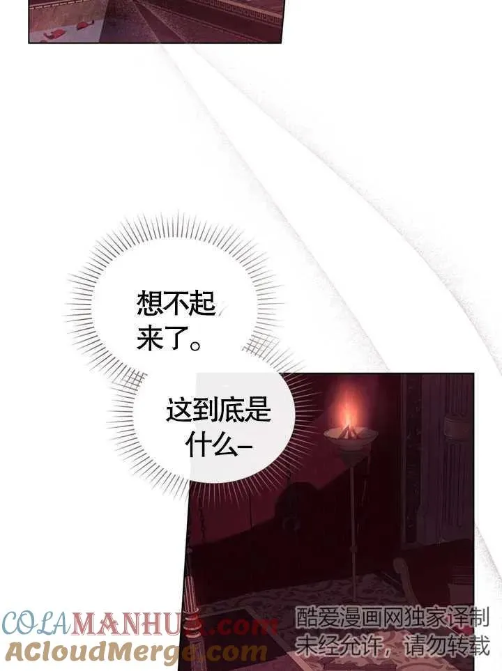 第01话45