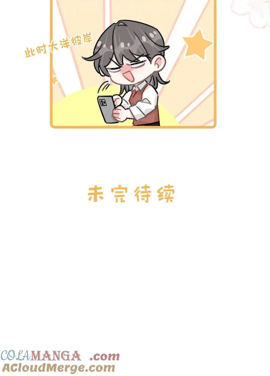 019 录制结束后，到我房间来。40